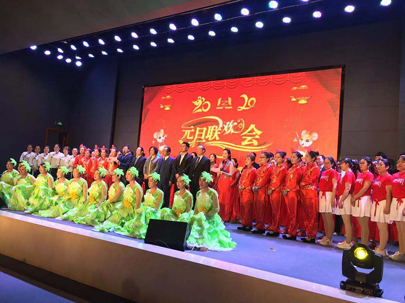 喜迎2020，林州重機(jī)舉辦元旦聯(lián)歡會(huì)